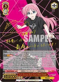 Let's Become Rock Stars! Hitori Gotoh (SSP)