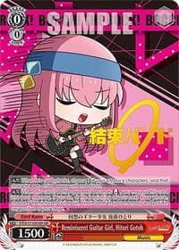 Reminiscent Guitar Girl, Hitori Gotoh (KBR)