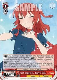 Just Imagine Ikuyo Kita (SR)
