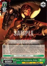 Ruler of Macedonia, Rider