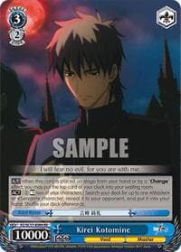 Kirei Kotomine