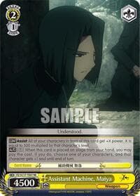 Assistant Machine, Maiya (TD)