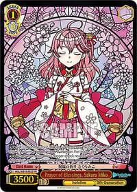 Prayer of Blessings, Sakura Miko (PR)