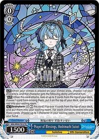 Prayer of Blessings, Hoshimachi Suisei