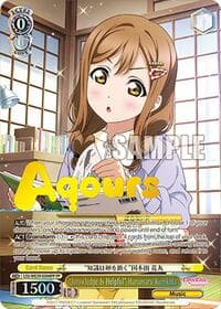 "Knowledge Is Helpful" Hanamaru Kunikida (FP)