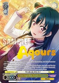 Fallen Angel Rain, Yoshiko Tsushima (FP)