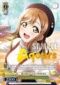 I Hope My Prayers Reach You Hanamaru Kunikida (FP)