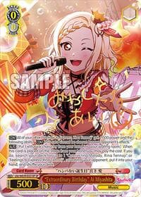 "Extraordinary Birthday" Ai Miyashita (SP)