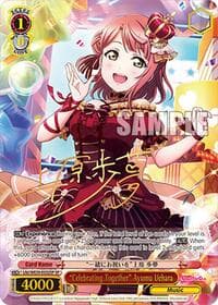 "Celebrating Together" Ayumu Uehara (SP)