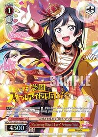 "Gathering What I Love" Setsuna Yuki (FP)