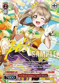 "Full-Bloom Cuteness" Kotori Minami (FP)