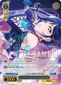 Our Little Secret, Kanan Matsuura (SP)