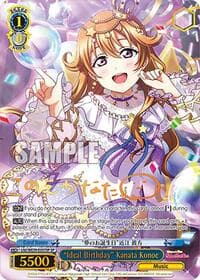 "Ideal Birthday" Kanata Konoe (SP)