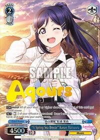 "A Spring Sea Breeze" Kanan Matsuura (FP)