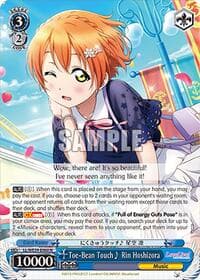 Toe-Bean Touch Rin Hoshizora