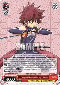 "Tough and Hot-Blooded Boy" Matsuri