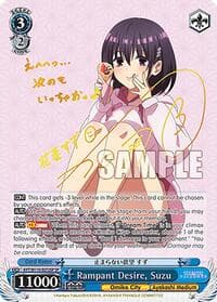 Rampant Desire, Suzu (SP)