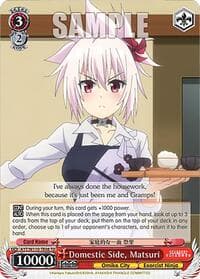 Domestic Side, Matsuri