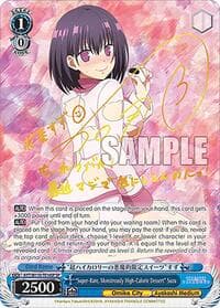 "Super-Rare, Monstrously High-Calorie Dessert" Suzu (SP)