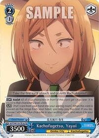 Kachofugetsu, Yayoi