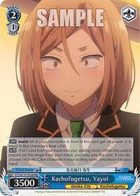 Kachofugetsu, Yayoi (RRR)