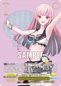 Summer Splash Party! Mori Calliope (SP)