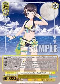 Summer Splash Party! Oozora Subaru (HLP)