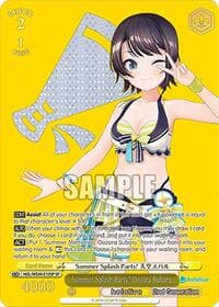 Summer Splash Party! Oozora Subaru (SP)