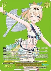 Summer Splash Party! Kazama Iroha (SP)