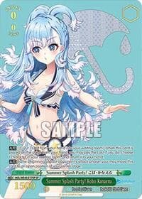 Summer Splash Party! Kobo Kanaeru (SP)
