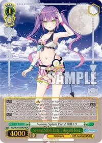 Summer Splash Party! Tokoyami Towa (HLP)