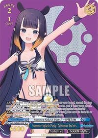 Summer Splash Party! Ninomae Ina'nis (SP)
