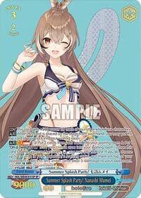 Summer Splash Party! Nanashi Mumei (SP)