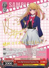 Youtou High Entertainment Department, Ruby (SP)
