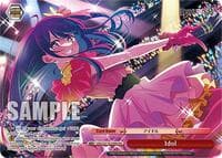 Idol (OFR)