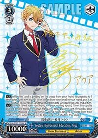 Youtou High General Education, Aqua (SP)