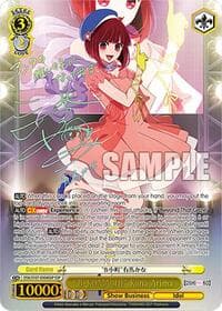 "B-KOMACHI" Kana Arima (SSP)