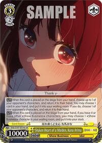 Shaken Heart of a Maiden, Kana Arima (SR)