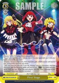 First Stage (SR)