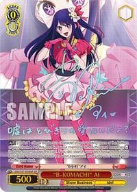 "B-KOMACHI" Ai (SSP)