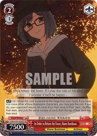 In Order to Return the Favor, Akane Kurokawa (SR)