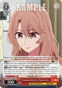 Promotional Activities, Miyako Saitou (SR)