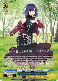 Putting Her Feelings Into Her Acting, Akane Kurokawa (SSP)