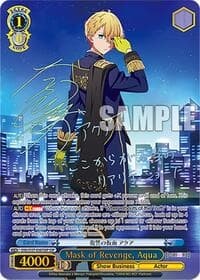 Mask of Revenge, Aqua (SSP)