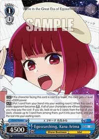 Egosearching, Kana Arima (SR)