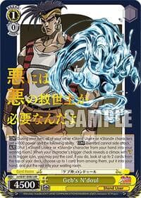 Geb's N'doul (JJR)