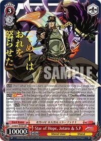Star of Hope, Jotaro & S.P (JJR)