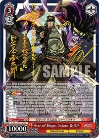 Star of Hope, Jotaro & S.P (SP)