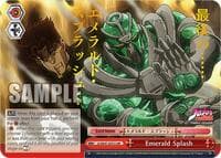 Emerald Splash (JJR)