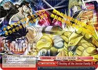 Destiny of the Joestar Family (JJR)